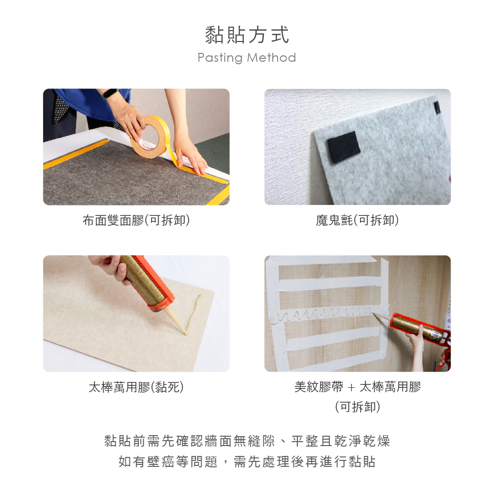 Construction manual